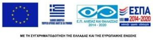 espa 2014-2020